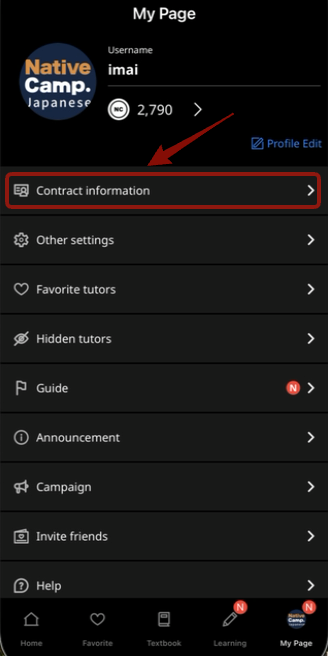Contract Information page (bottom)